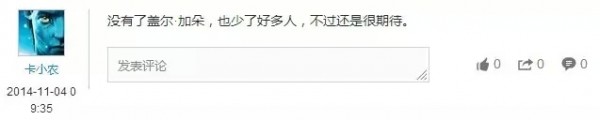 1431590534-7b0dcc