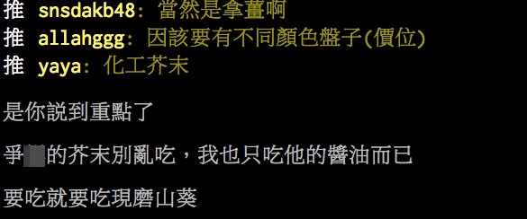 1436156266-8076df