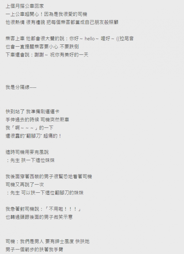 1437146570-6a571f