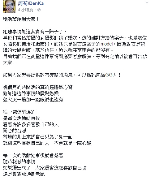 1437632490-eea533
