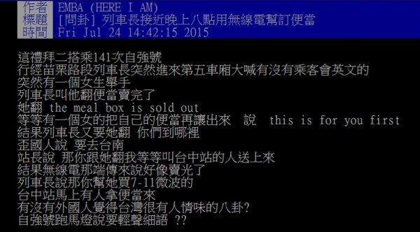 1438087312-9edda3