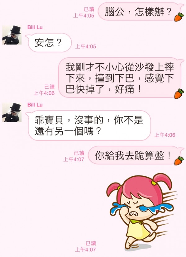 1438772764-567db6