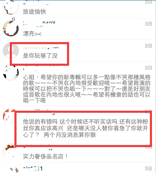 1438856465-a6a07c