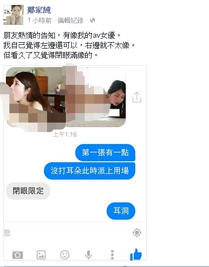 1439310180-6b1579