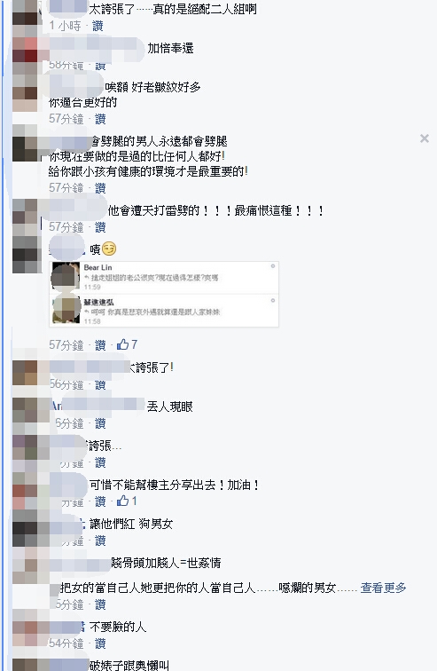 1441713473-687ffc