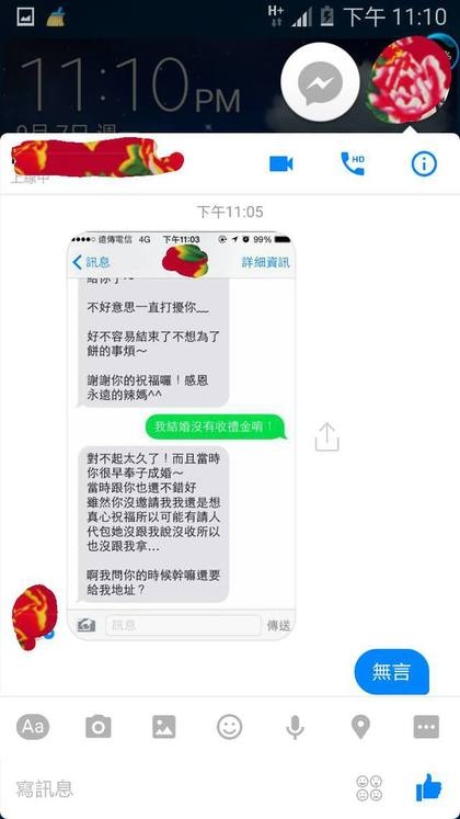 1441898312-823b2e