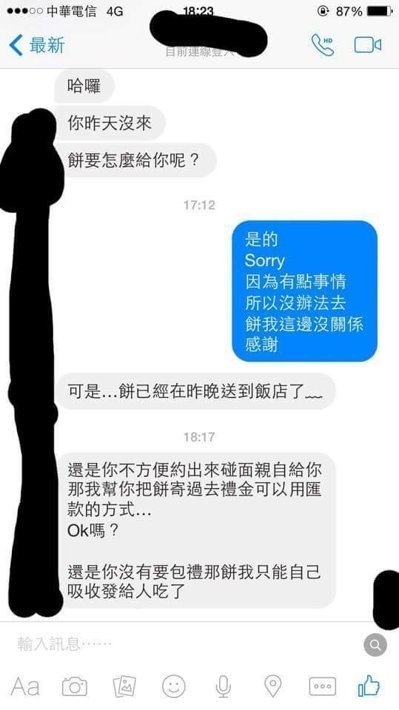 1441898312-baebd1