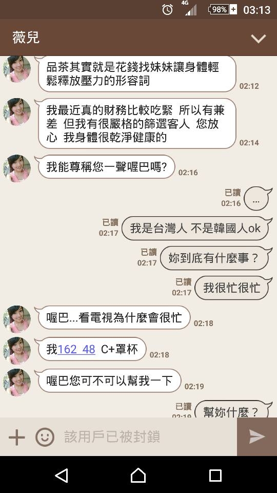 1442550516-8bfe33