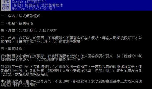 1444231388-ab2ce1