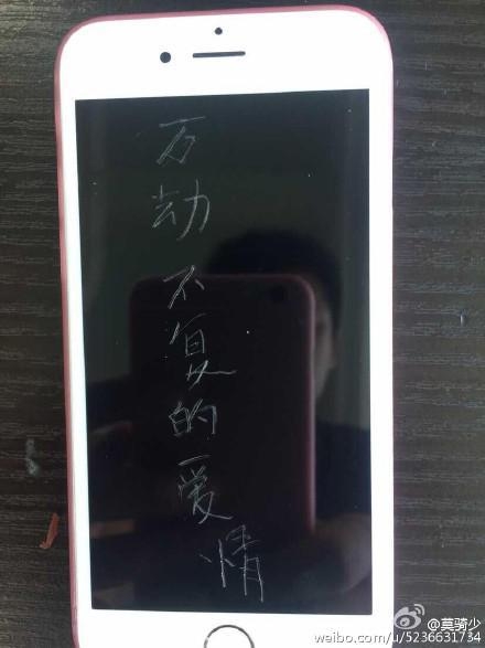 1444307840-eb0d0f