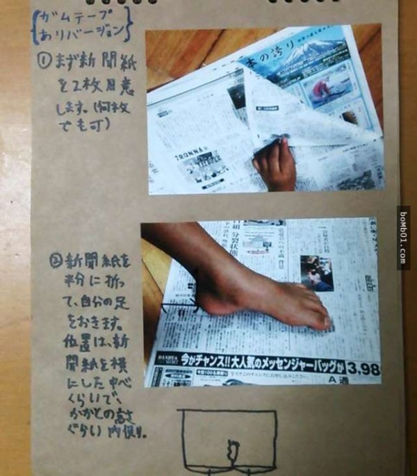 1447938698-ba04fb