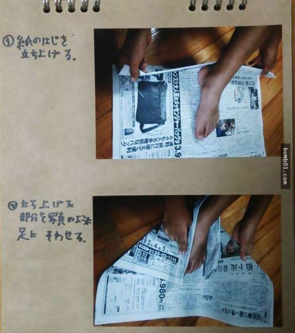 1447938698-c9720e