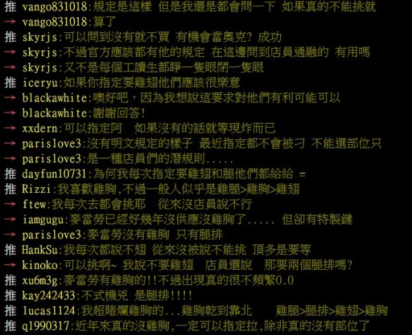 1448544643-1da487