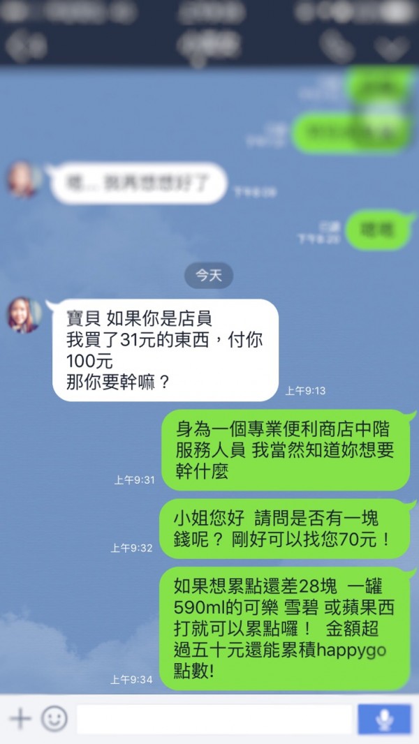 1452355674-dfe772