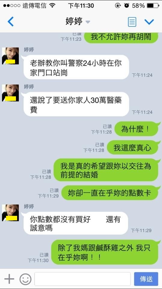 1452604984-c57dde