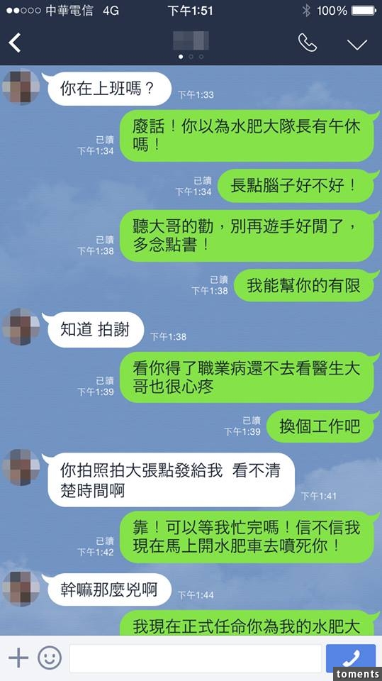 1452655965-6d2c8a