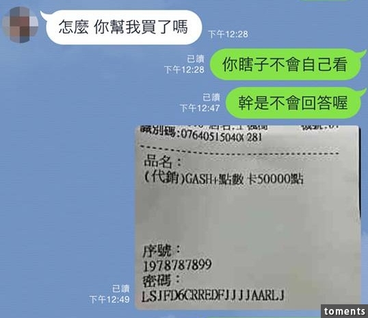 1452655965-7b71da