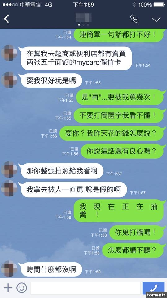 1452655965-d60669