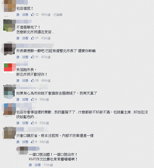 1453270530-a3967d