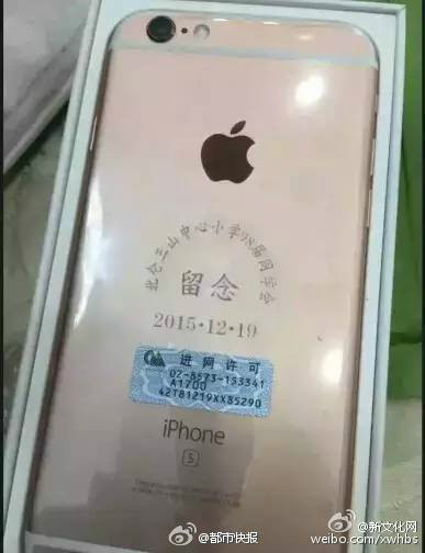 1454874442-c576e1