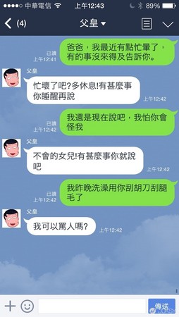 1455530431-16bcd2