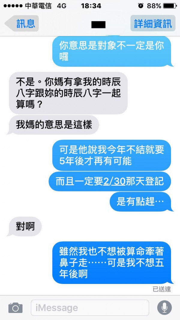 1455713990-3d634e