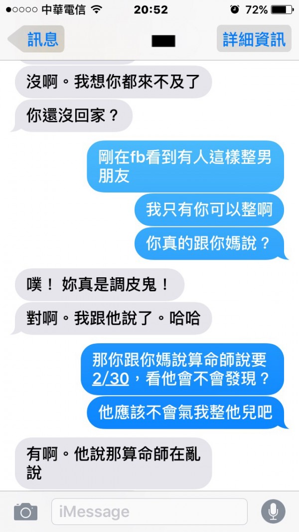 1455713990-abf50c