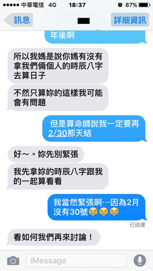 1455713990-dd29fc