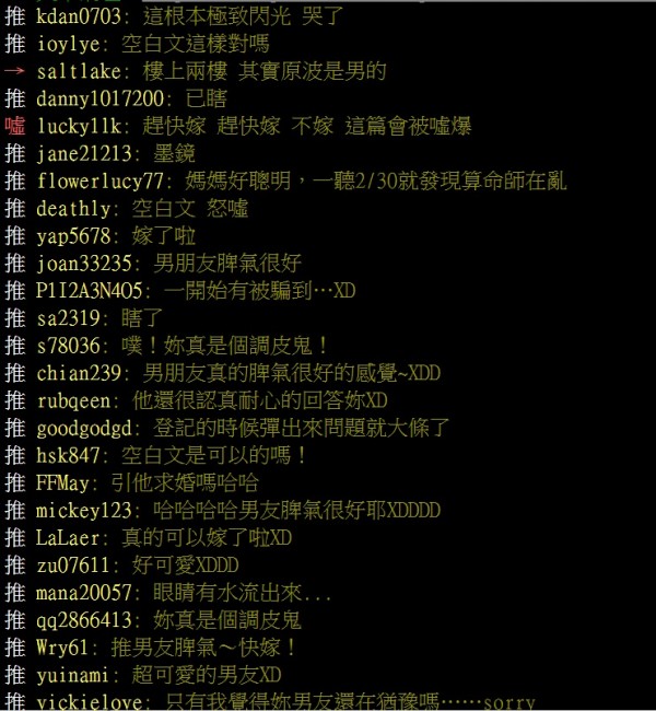 1455713991-e56299