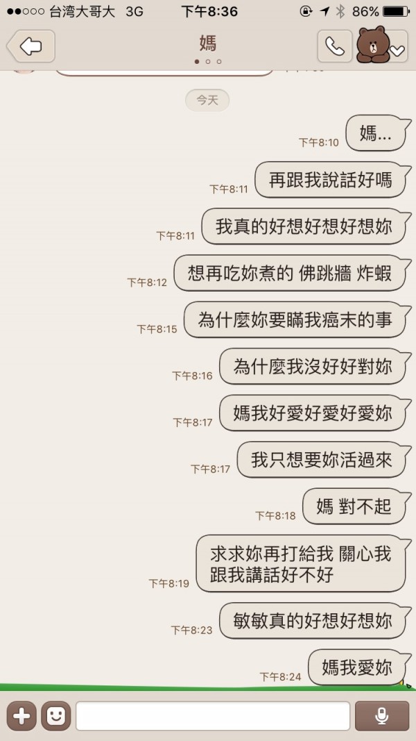 1456055459-338eb5