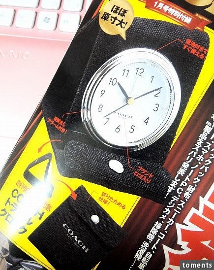 1456158894-d8794c