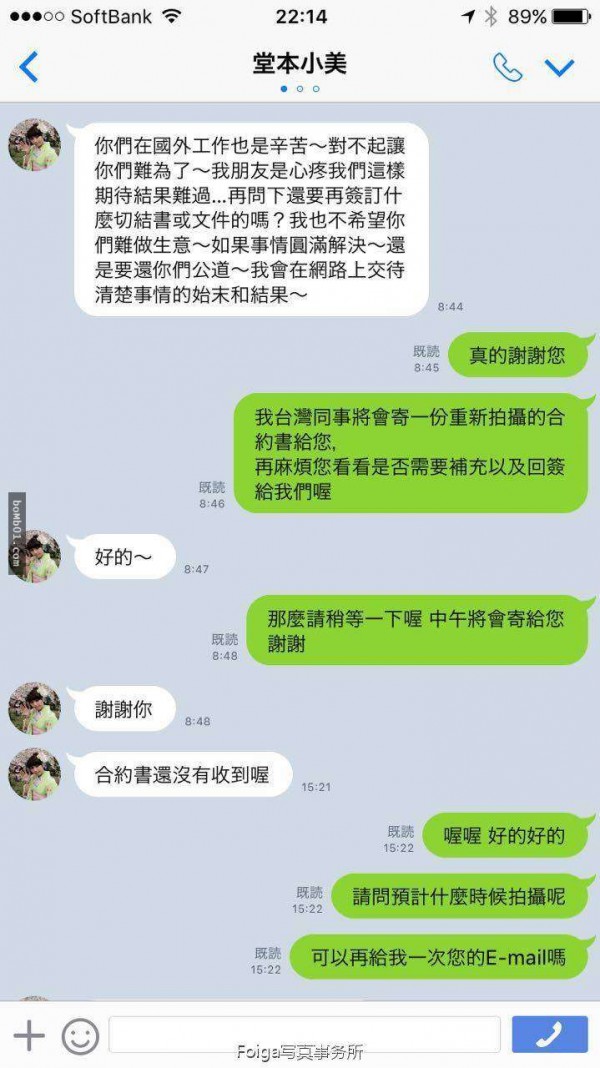 1456455659-7a767e