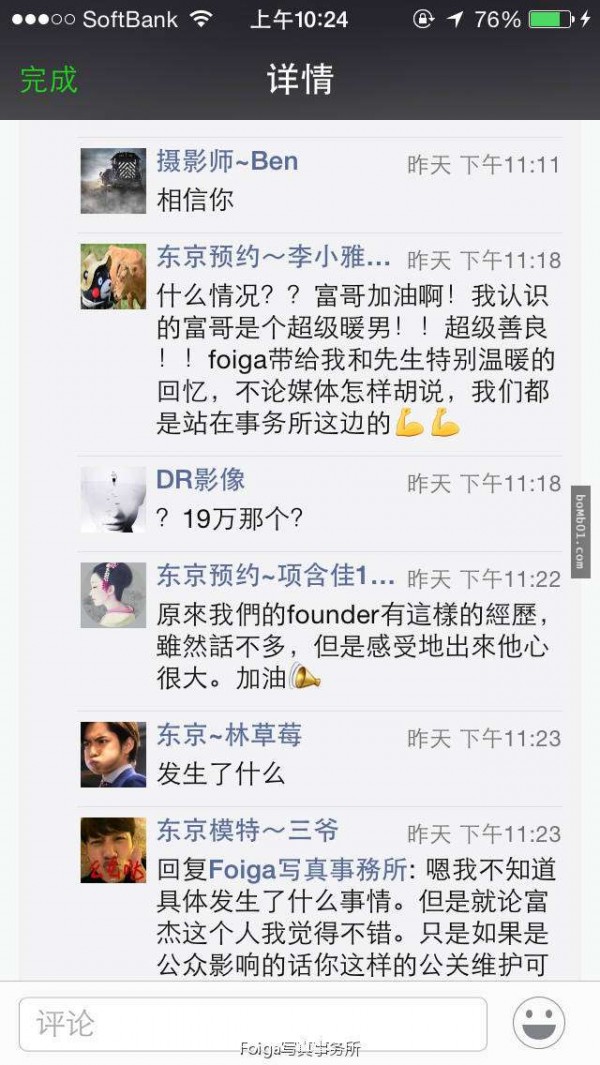 1456455661-a63ccf
