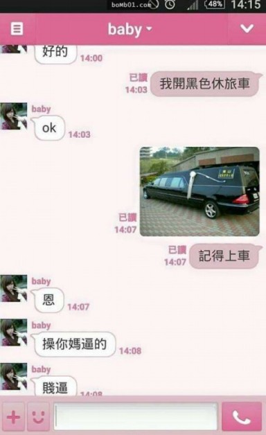 1456682310-1dff9a