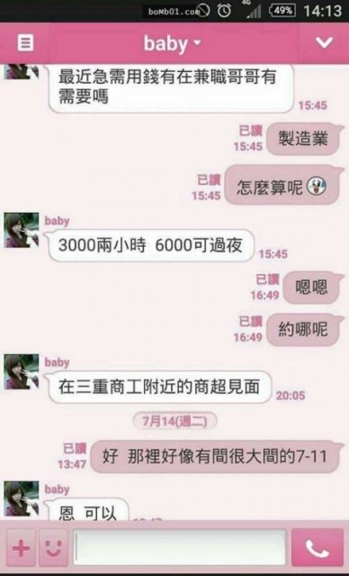 1456682310-2ece73