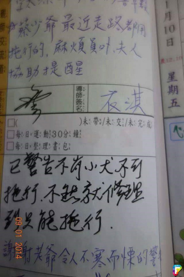 1457070865-1724cf