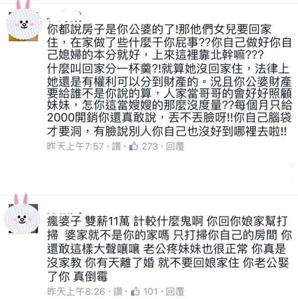 1457522567-b7a60a