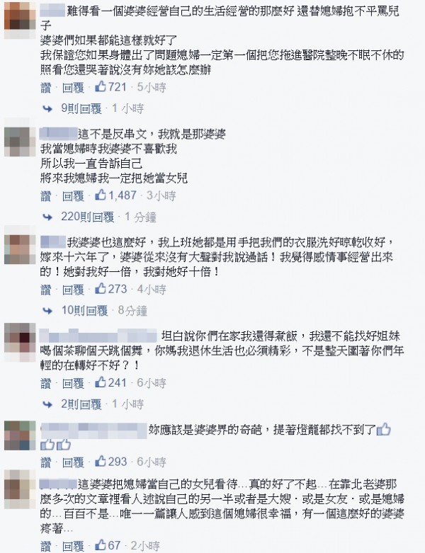 1457696897-da8f3a