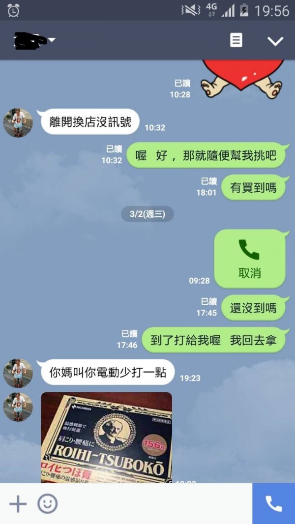 1457932507-6eca8a