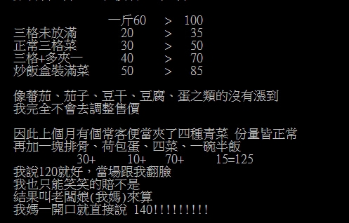 1458381732-01cb01