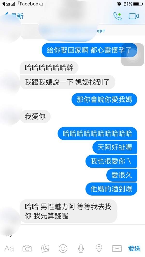 1459918734-9fd09b