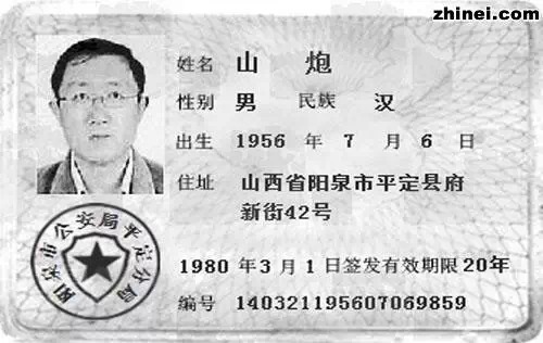 1463105486-351b59