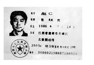 1463105486-da4507