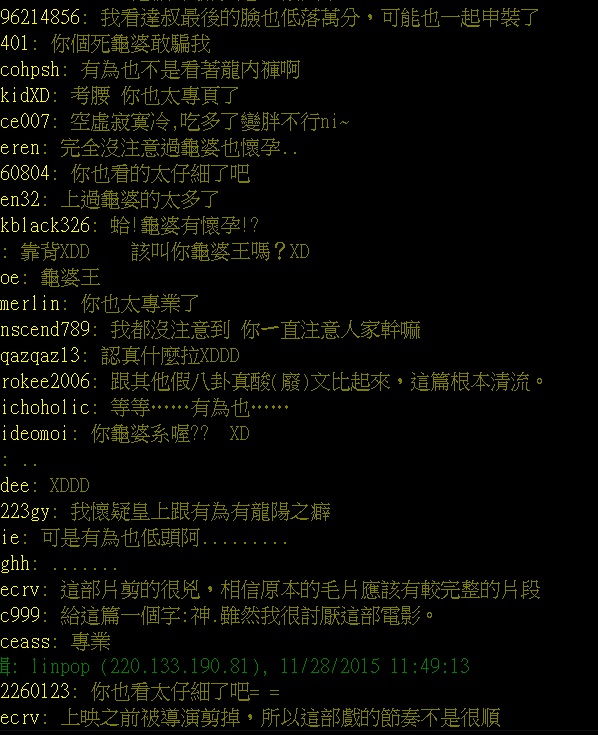 1464096511-011b96