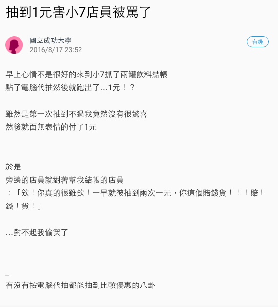 1471767422-2fde2c