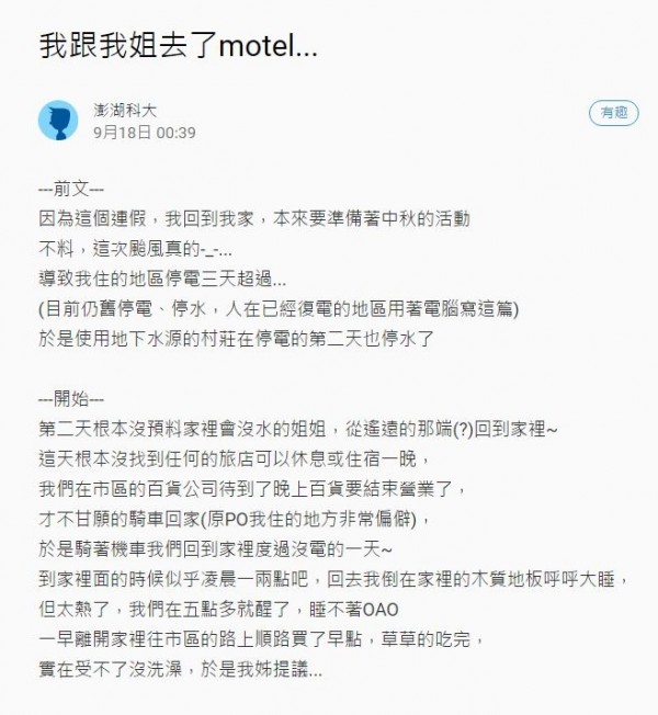 1474418621-0a6334