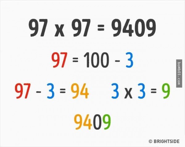 1489388673-aeeb3f